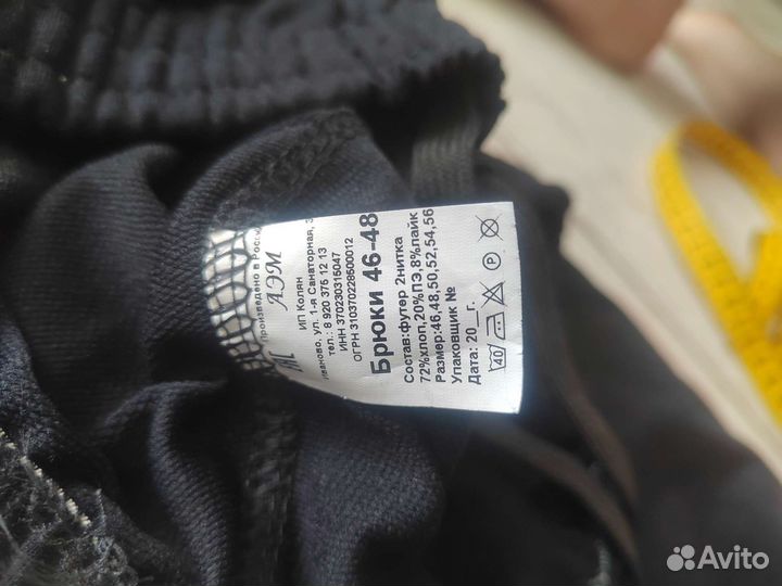 Спортивный костюм мужской новый