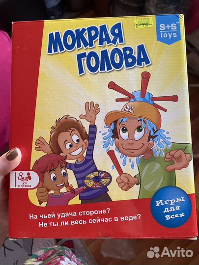 Настольные игры
