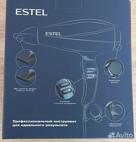 Фен профессиональный. Новый