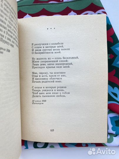 Александр Одоевский (1982) / Стихотворения