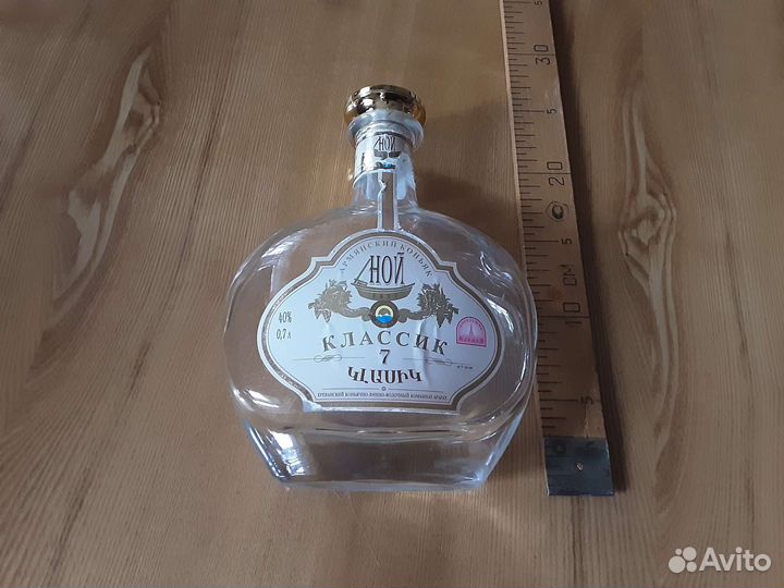 Бутыли и бутылки.Винтаж