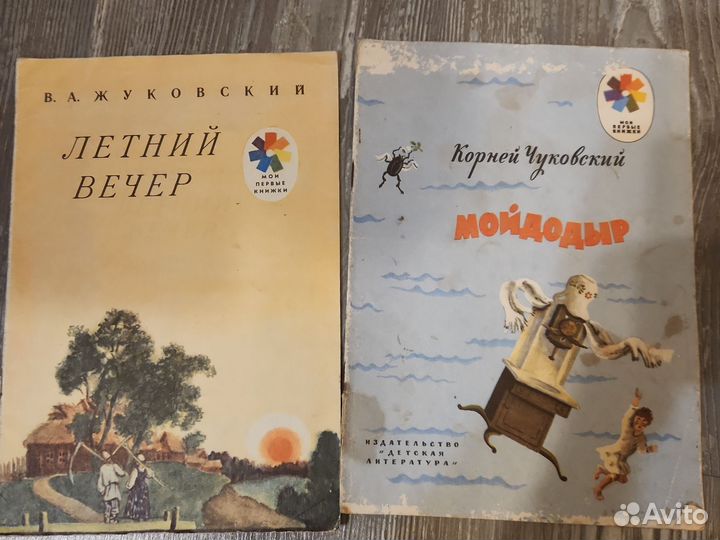 Книги издательства Детская литература