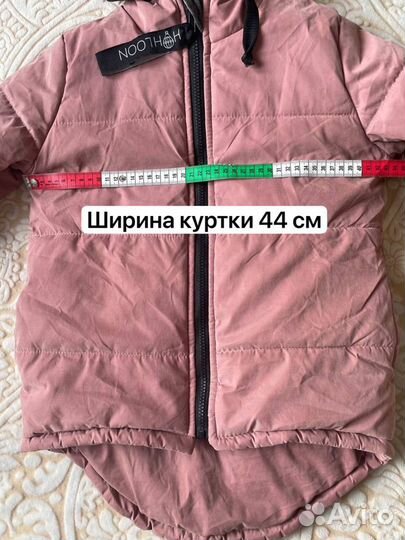 Куртка Hohloon зимняя для девочки 110-116 р