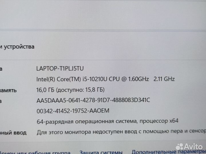 Мощный Ноутбук honor i5,16gb,512gb,ips гарантия