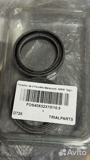 Запчасть Gas gas txt 280 pro 2013