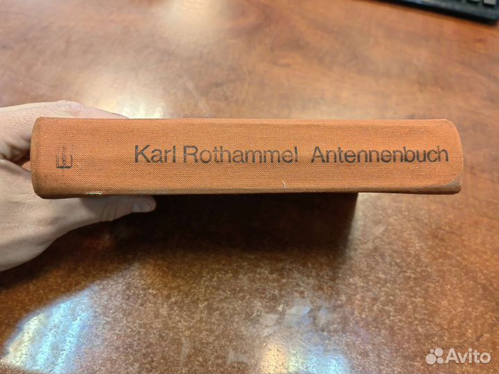 Книга Karl Rothammel - Antennenbuch
