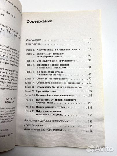С любовью к себе