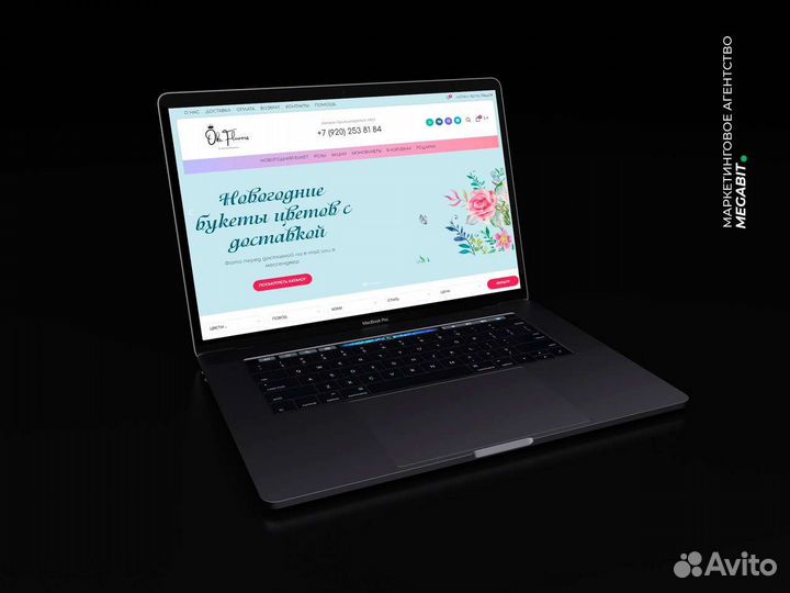 Создание и продвижение сайтов в топ под ключ