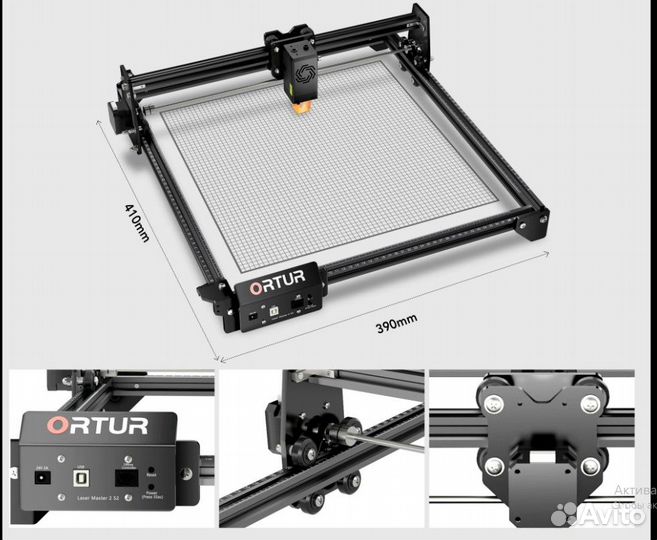 Лазерный гравировальный станок Ortur Laser Master