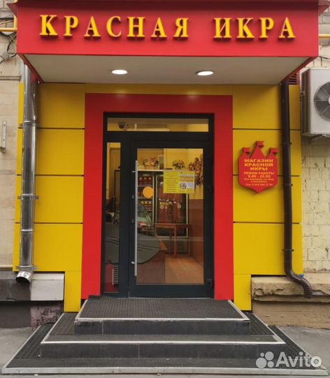 Продавец-кассир (Клин)