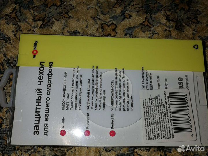 Чехол xiaomi 10 pro Huawei p20 iPhone 11, xs