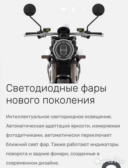 Super soco TC MAX black