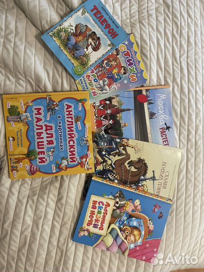 Детские книги