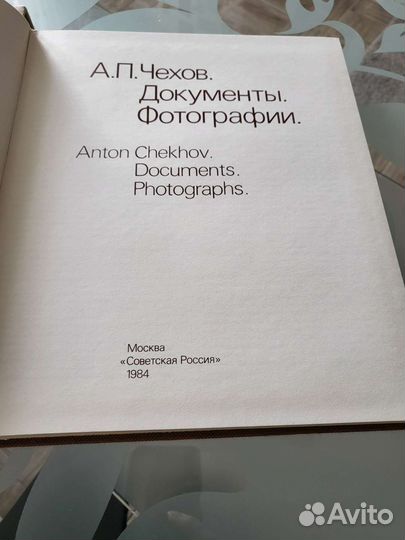 Антикварные книги
