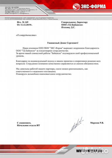 Коммутатор Cisco WS-C2960-24TT-L