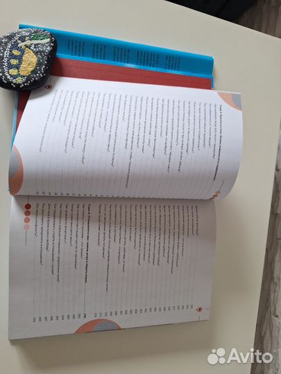 Книга Натальи Давыдовой