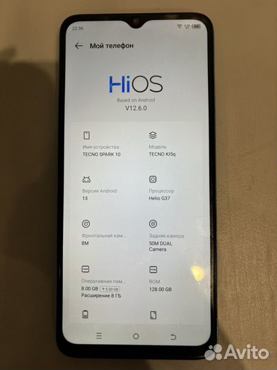 TECNO Spark 10, 8/128 ГБ