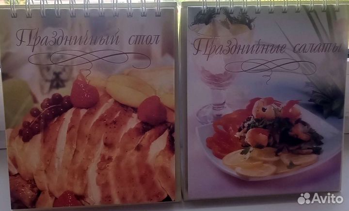 Книги рецептов