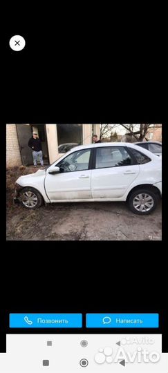 Авторазбор Веста Гранта