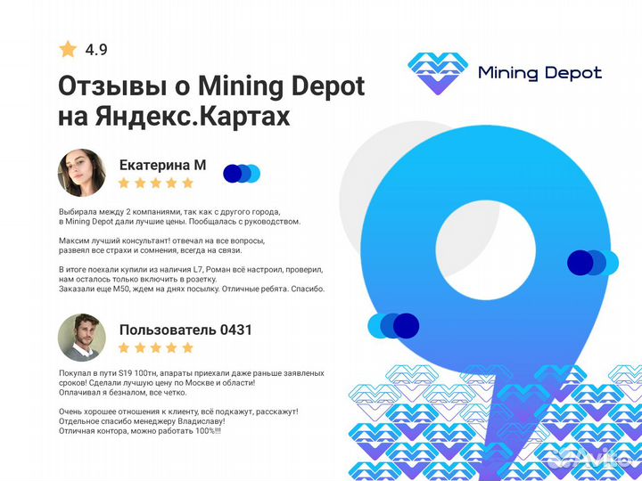 Asic Whatsminer M33s++ 228th Водяное охлаждение