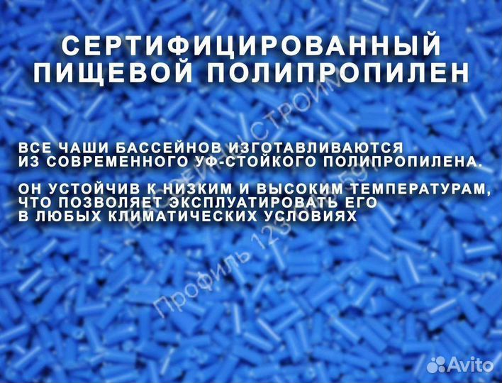 Бассейн переливной 6x3 из полипропилена