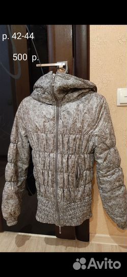 Куртка теплая для беременных