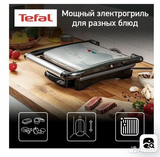 Электро гриль Tefal