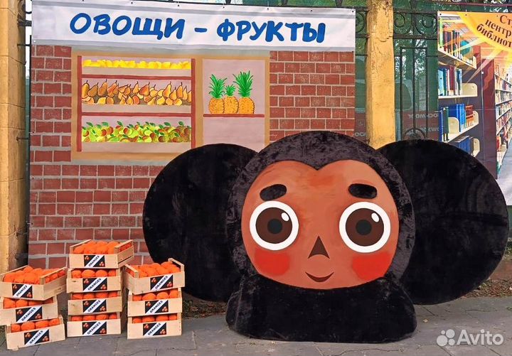 Фотозона