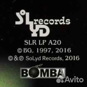 Аквариум* – Гиперборея LP