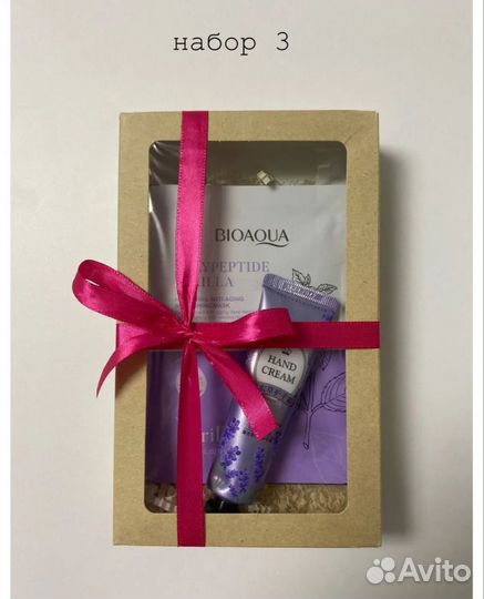 Новогодний подарок