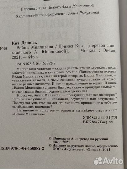 Современные книги