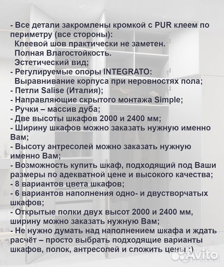 Шкаф распашной однодверный №6 (дуб). 400х2000