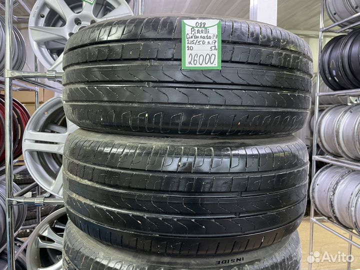 Pirelli Cinturato P7 215/50 R17