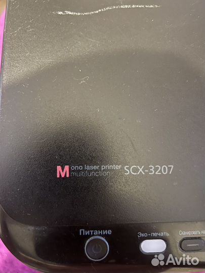 Мфу Samsung scx 3207