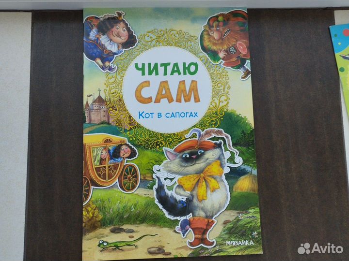 Детские книги