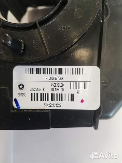 Механизм подрулевой для SRS 56046076AH Dodge RAM