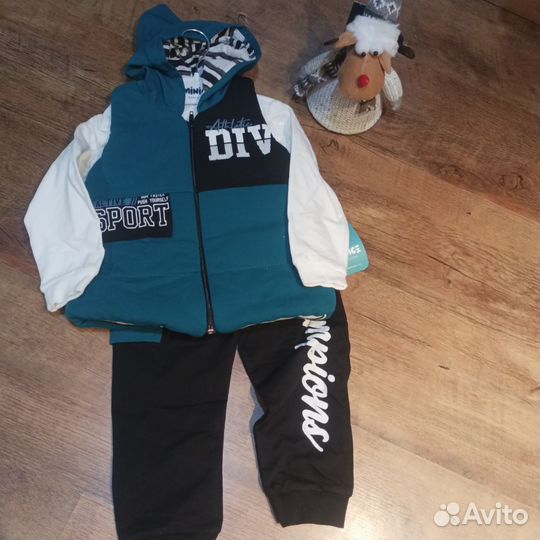 Костюм детский