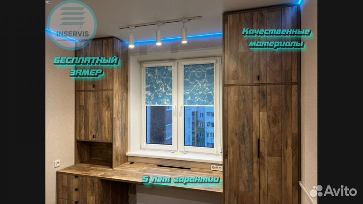 Жалюзи рулонные зебра