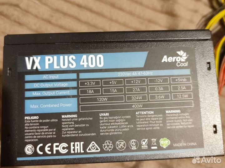 Блок питания для пк 400w