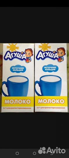 Молоко агуша 1 литр