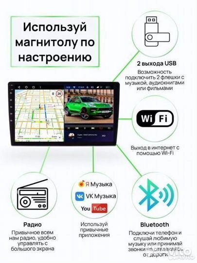 Магнитола 4.64 Hyundai I40, 9 дюймов