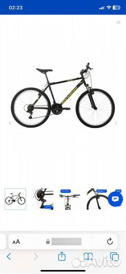 Rockrider st 30
