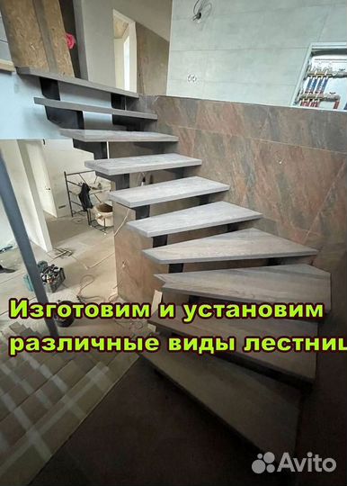 Изготовление лестниц, металлоконструкций