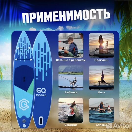 Саб борд Сап доска Сапборд Sup board Опт/Розница