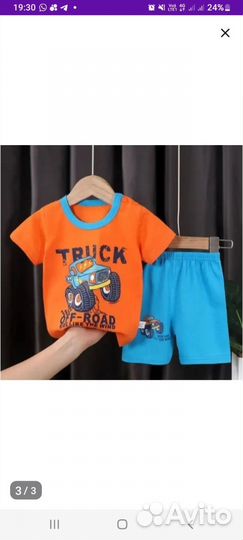 Костюм детский новый