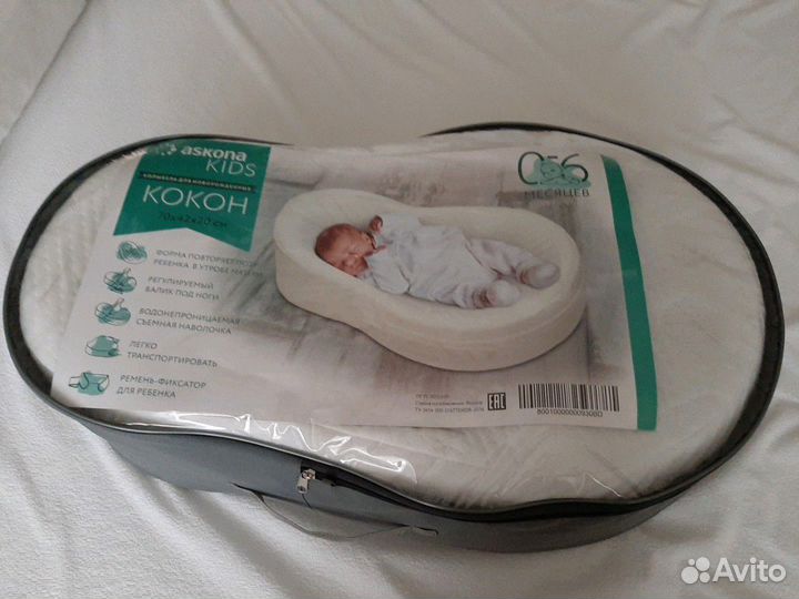 Кокон аскона. Askona Kids кокон. Кокон колыбель Аскона. Askona 2500 кокон. Кокон Аскона для новорожденных в коробке.