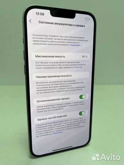 iPhone 14 Plus, 128 ГБ