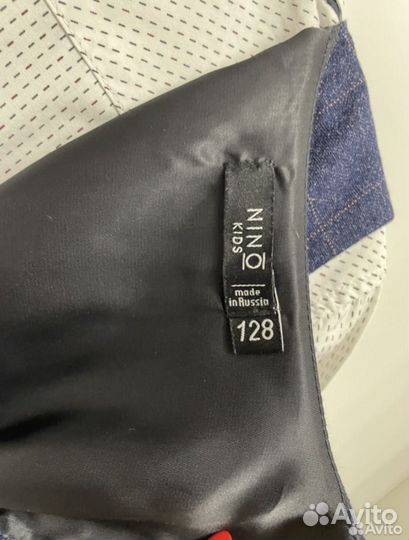 Костюм для школьника