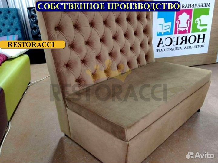 Мебель для ресторанов / Любые дизайны