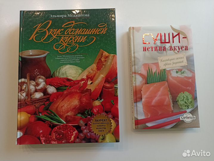 Книги по кулинарии